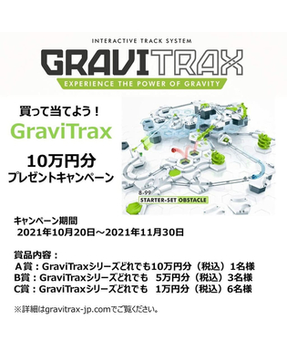  Playset Ravensburger  GraviTrax Starter Set Obstacle (175 Stücke), fig. 6 