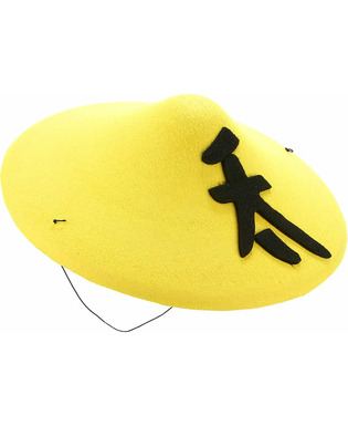  Chapeau chinois jaune adulte, fig. 1 