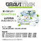  Playset Ravensburger  GraviTrax Starter Set Obstacle (175 Pezzi), fig. 6 