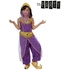  Costume per Bambini, fig. 1 