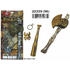 Set de pirates Weapon Pirate, fig. 1 